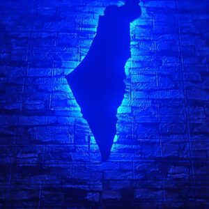 ארץ ישראל מוארת עם שלט