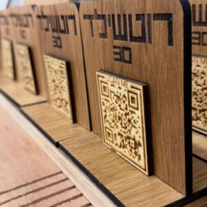 שילוט ברקוד למסעדות ובתי קפה