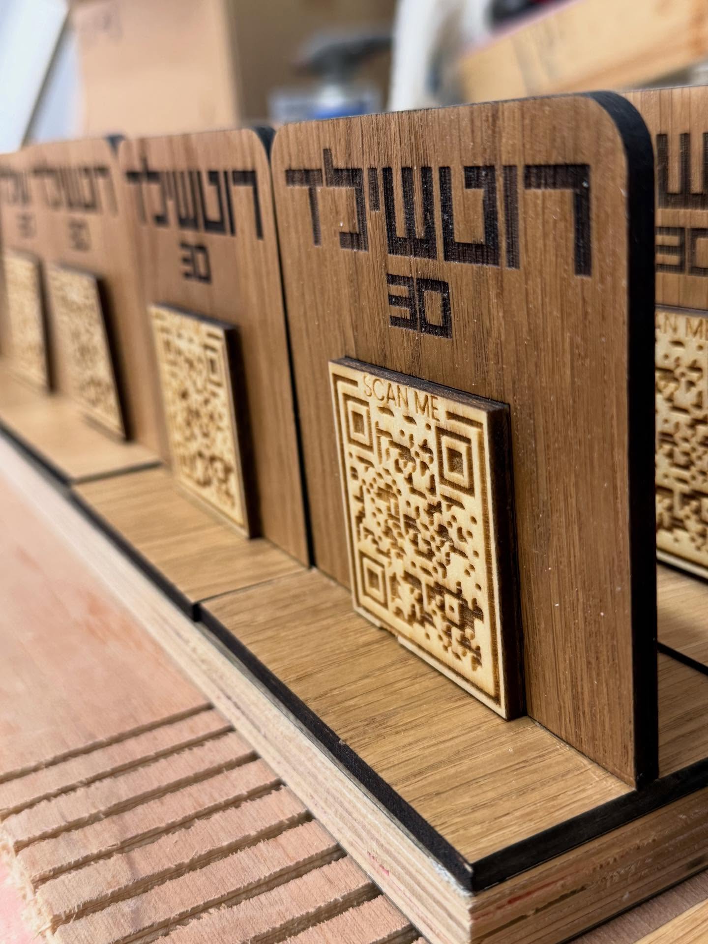 שילוט ברקוד למסעדות ובתי קפה