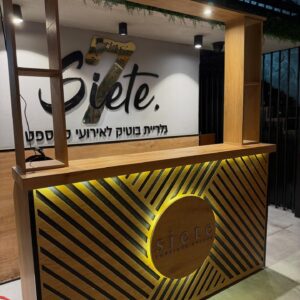 עמדת בר קבועה 2 מטר עם ספרייה