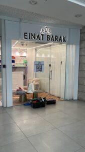 שילוט לוגו מואר בתאורת הילה בחזית חנות קוסמטיקה בקניון